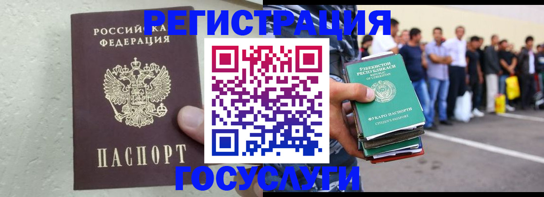 регистрация для дет. сада в Оренбурге